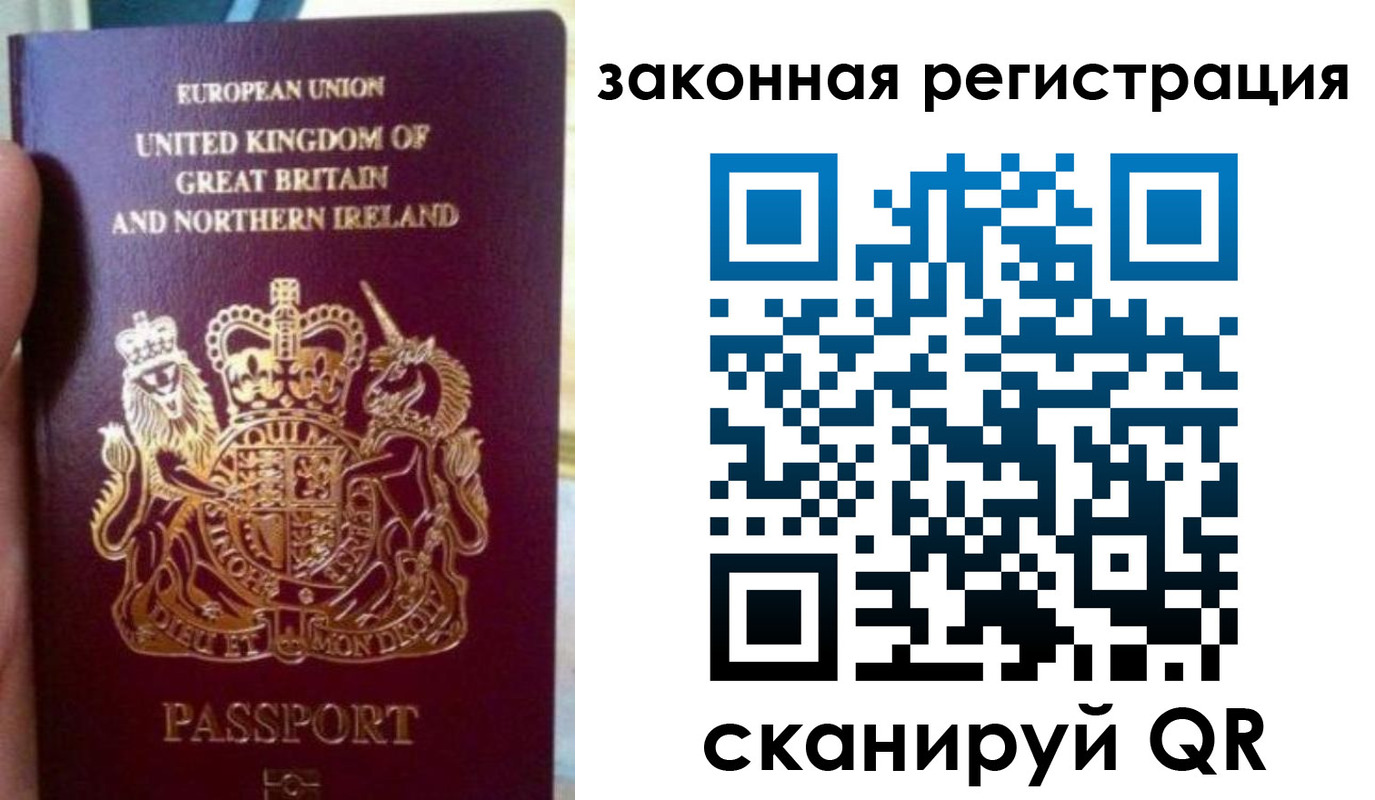 временная прописка в Камбарке