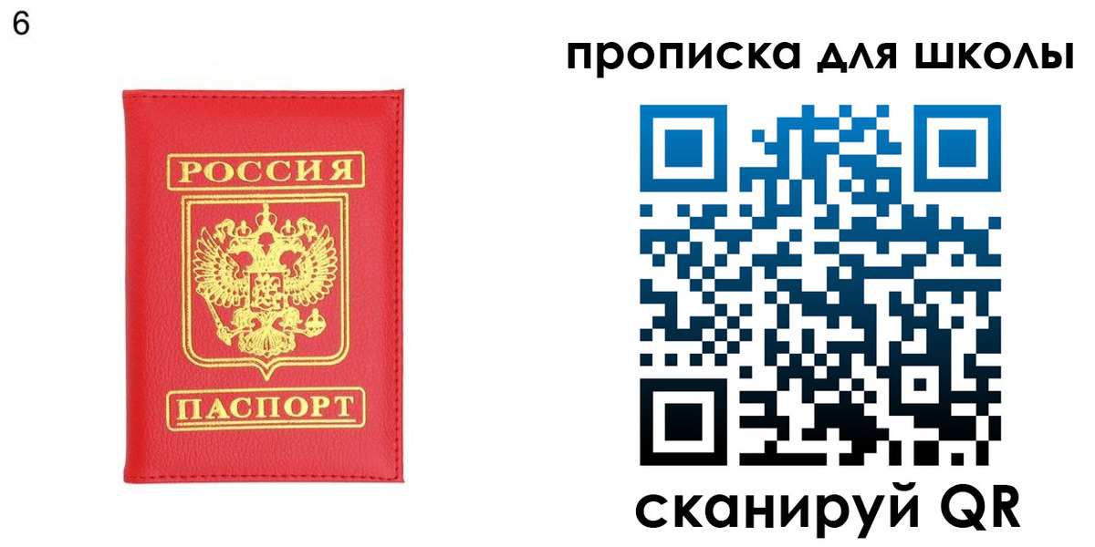 временная регистрация надежно в Камбарке