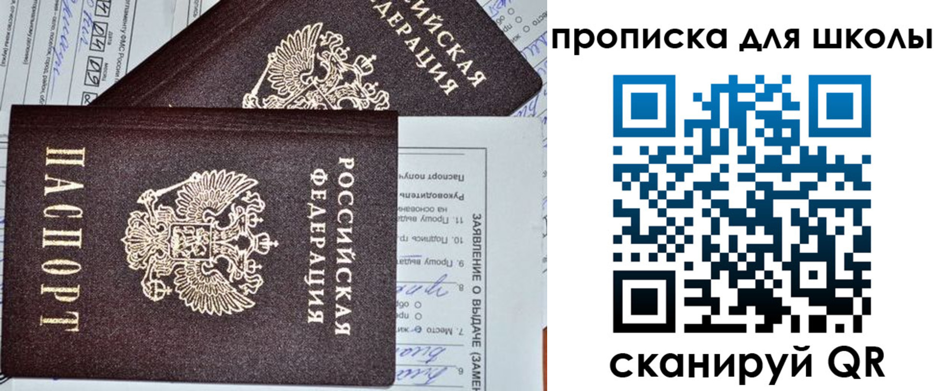 прописка в Камбарке