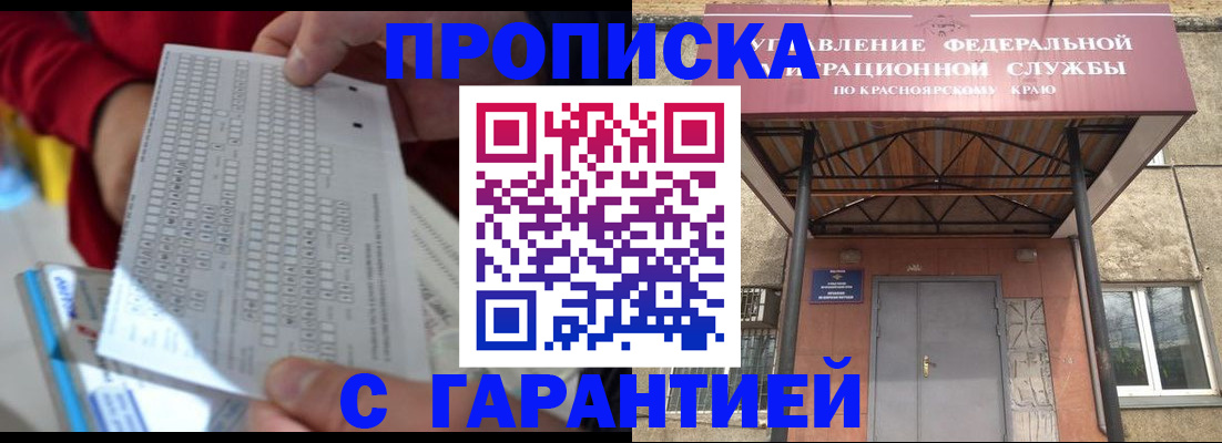 где прописаться в Камбарке