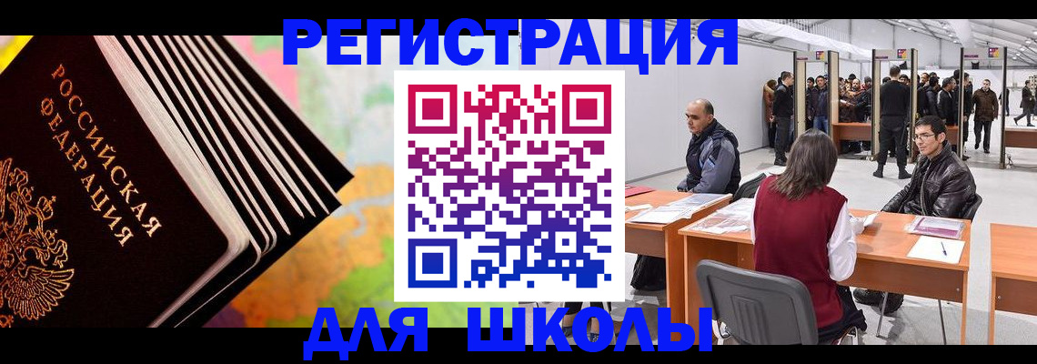 временная регистрация гарантия в Камбарке