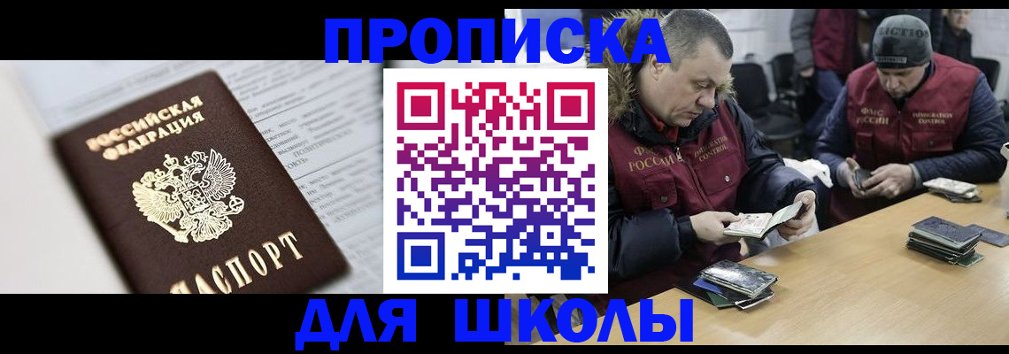 временная регистрация собственник в Камбарке