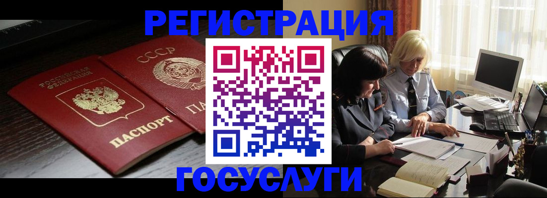 регистрация в Камбарке