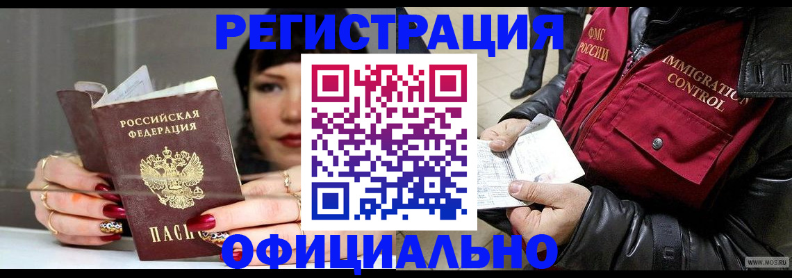 где прописаться в Камбарке